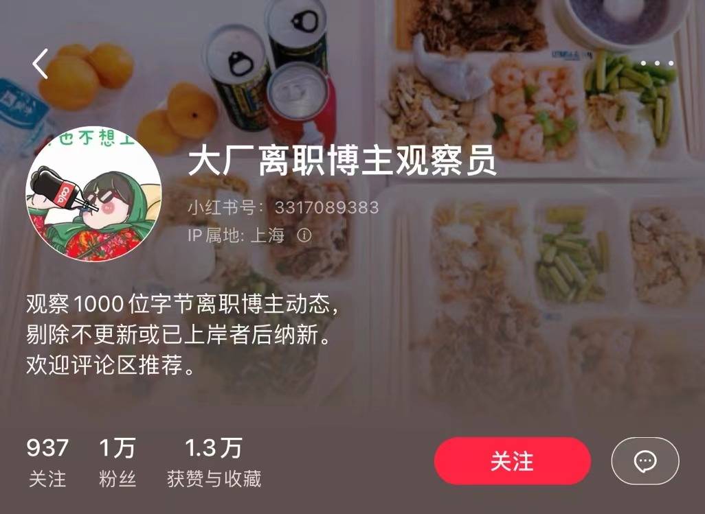 沉迷副业的年轻人真能实现财富自由？开元棋牌app副业还是“负业”？(图5)