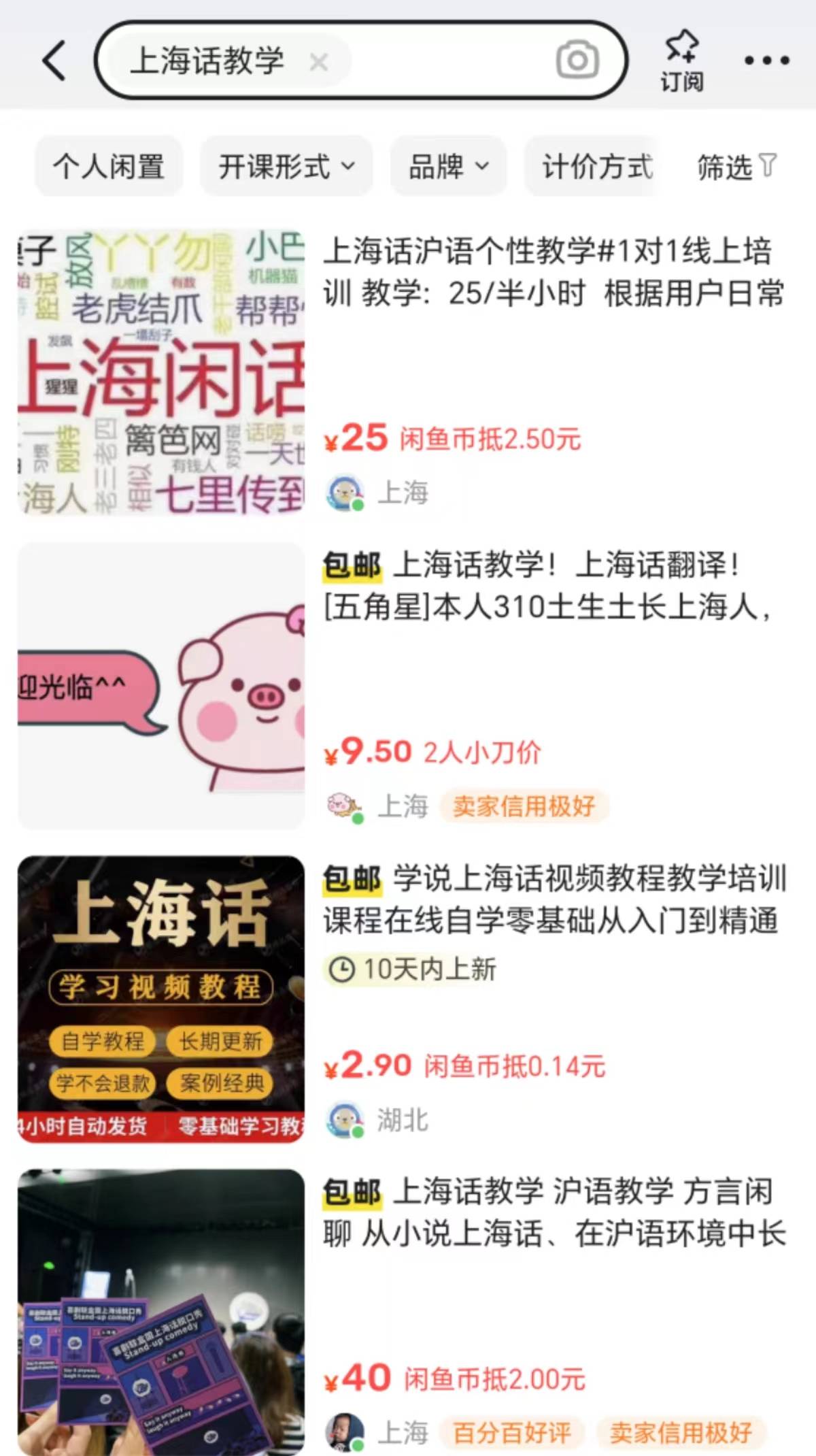 沉迷副业的年轻人真能实现财富自由？开元棋牌app副业还是“负业”？(图7)
