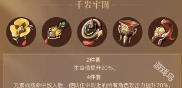 蓝砚圣遗物搭配推荐开元棋牌试玩原神