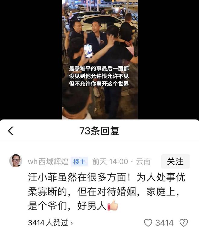 小菲郁躁症复发开跑车直奔豪宅吊唁大S开元棋牌网站小S回应斥资百万包机汪