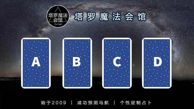 意的事情包含行动指南+注意事项开元棋牌塔罗解读：近期需要注
