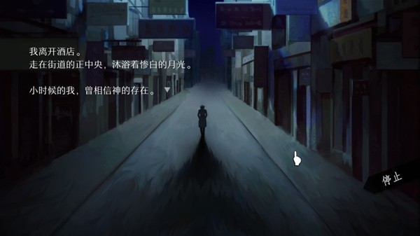 哪些 类似直到黎明的游戏推荐2025开元棋牌app类似直到黎明的游戏都有(图9)
