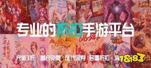 盒子 排行榜第一的破解游戏盒子开元棋牌app最全十大破解游戏(图2)