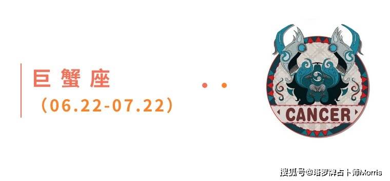星运速递（0915-0921)开元棋牌Morris塔罗 一周(图9)