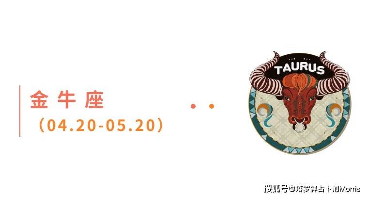星运速递（0915-0921)开元棋牌Morris塔罗 一周(图11)