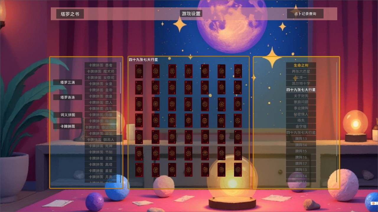 全 2025必玩的消除解谜游戏排行开元ky棋牌有趣的消除解谜游戏大(图9)