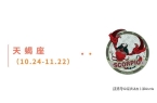 星运速递（0915-0921)开元棋牌M