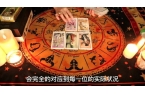 感情运势塔罗（塔罗算命巨蟹近期）ky开元